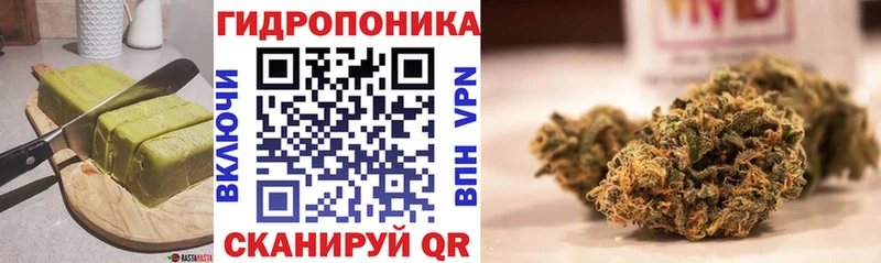 Еда ТГК конопля  Кологрив 