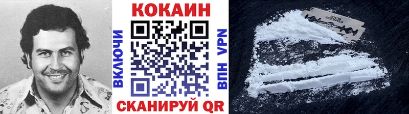 Cocaine Боливия  Кологрив 