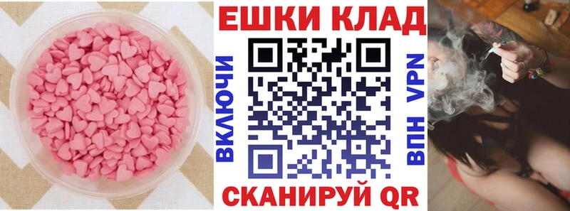 ЭКСТАЗИ диски  Кологрив 