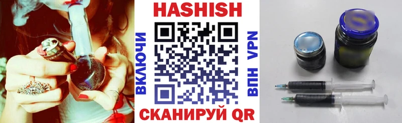 площадка официальный сайт  Кологрив  Гашиш Изолятор  купить  сайты 