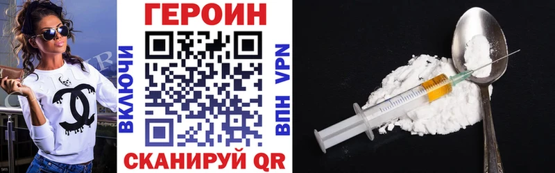 ГЕРОИН белый  гидра как зайти  Кологрив 