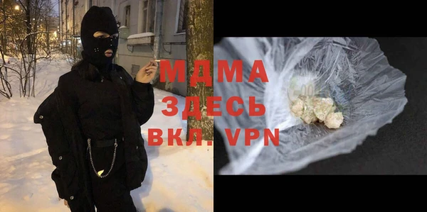 метамфетамин Белая Калитва