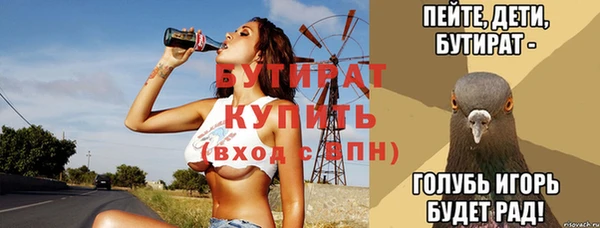 молекула духа Козельск