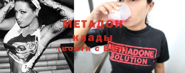 метамфетамин Белая Калитва