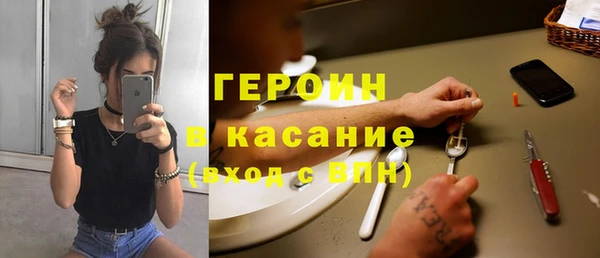 spice Белая Холуница