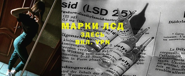 MESCALINE Вязники