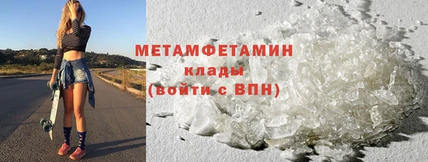 молекула духа Козельск