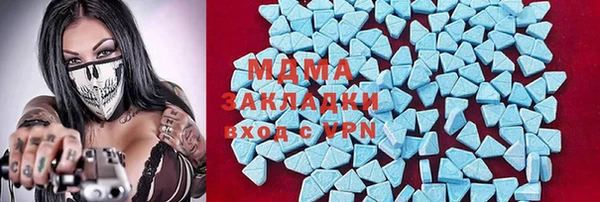 меф Кодинск