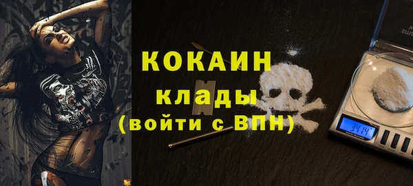меф Кодинск