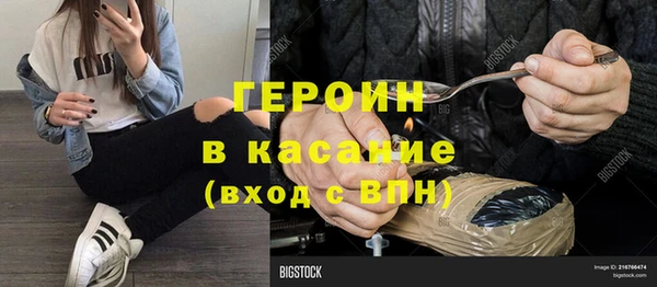 молекула духа Козельск
