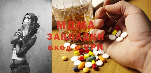 ешки Кинешма