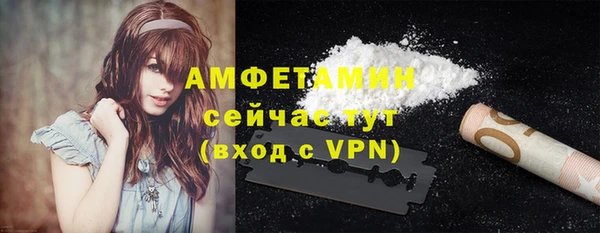 мефедрон Киреевск