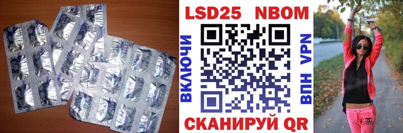ЛСД экстази ecstasy  как найти закладки  нарко площадка наркотические препараты  Кологрив 