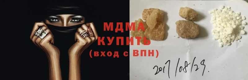 hydra как войти  Кологрив  MDMA молли 