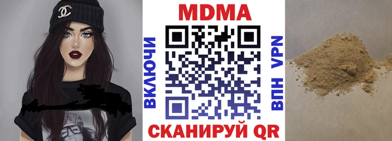 где купить наркотик  Кологрив  МЕГА tor  MDMA VHQ 