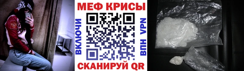 блэк спрут вход Кологрив МЯУ-МЯУ mephedrone