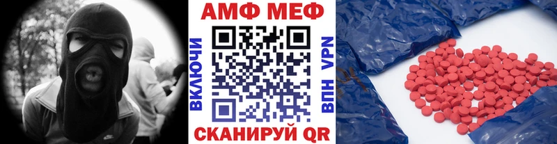 купить закладку  Кологрив  Метамфетамин винт 