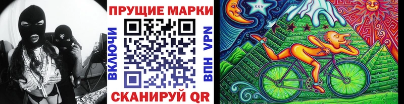 Марки 25I-NBOMe 1,8мг  Кологрив 