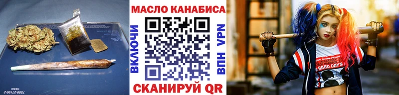 Дистиллят ТГК концентрат  Кологрив 